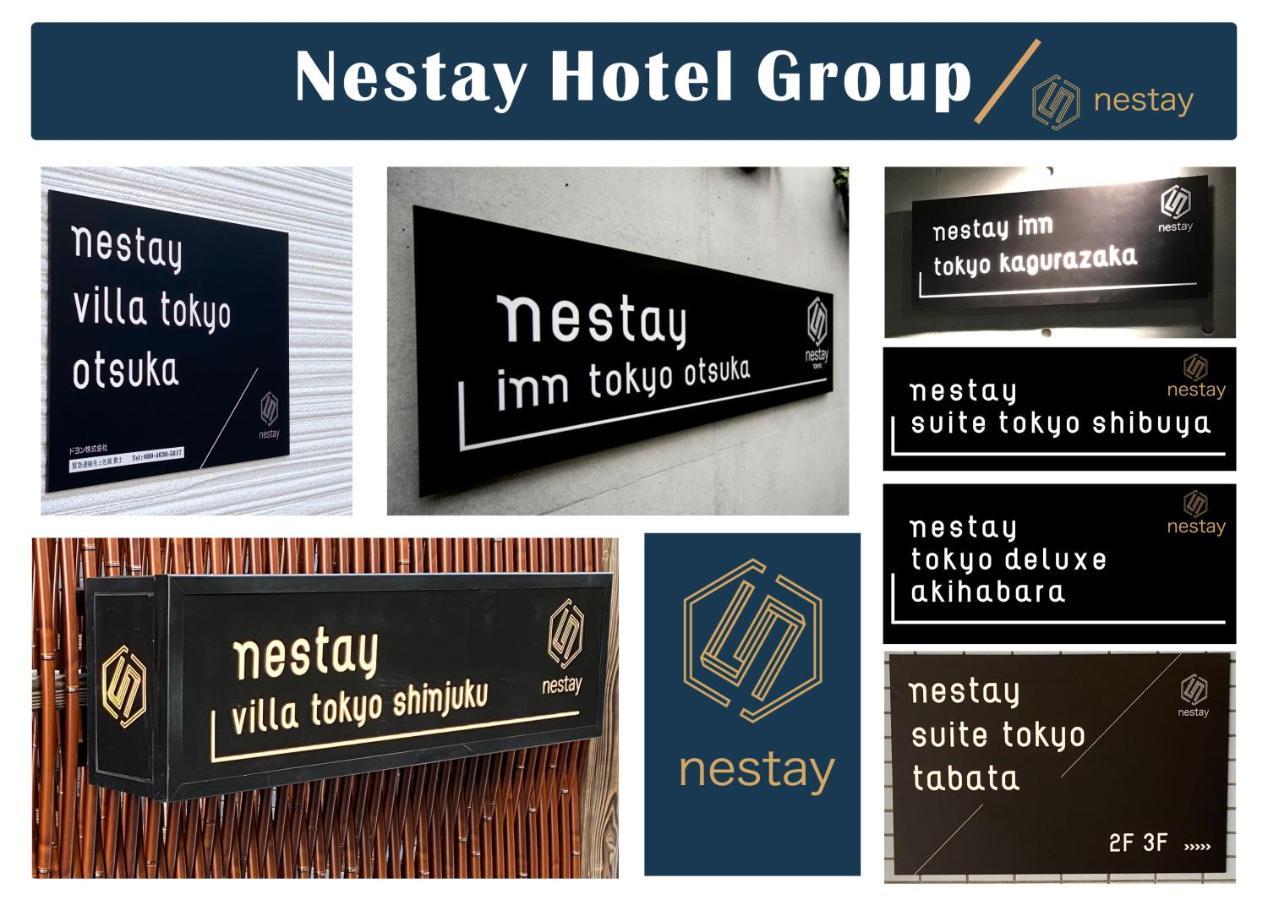 Nestay Inn Tokyo Otsuka 201 Zewnętrze zdjęcie