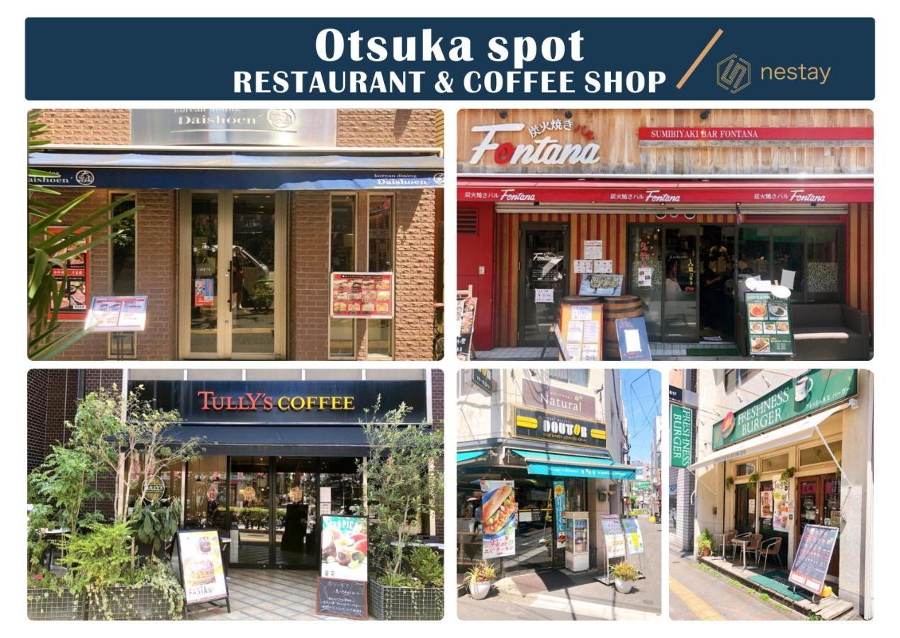 Nestay Inn Tokyo Otsuka 201 Zewnętrze zdjęcie