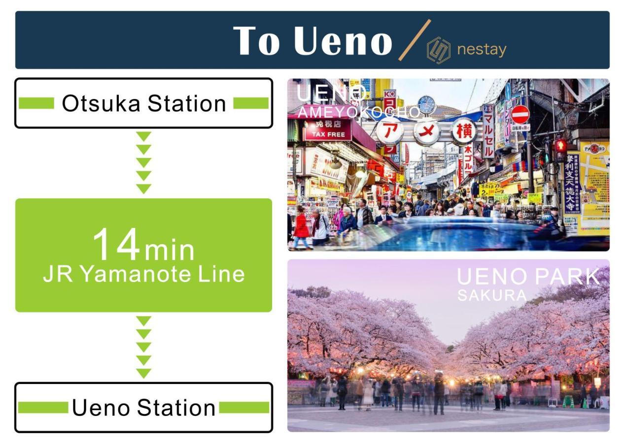 Nestay Inn Tokyo Otsuka 201 Zewnętrze zdjęcie
