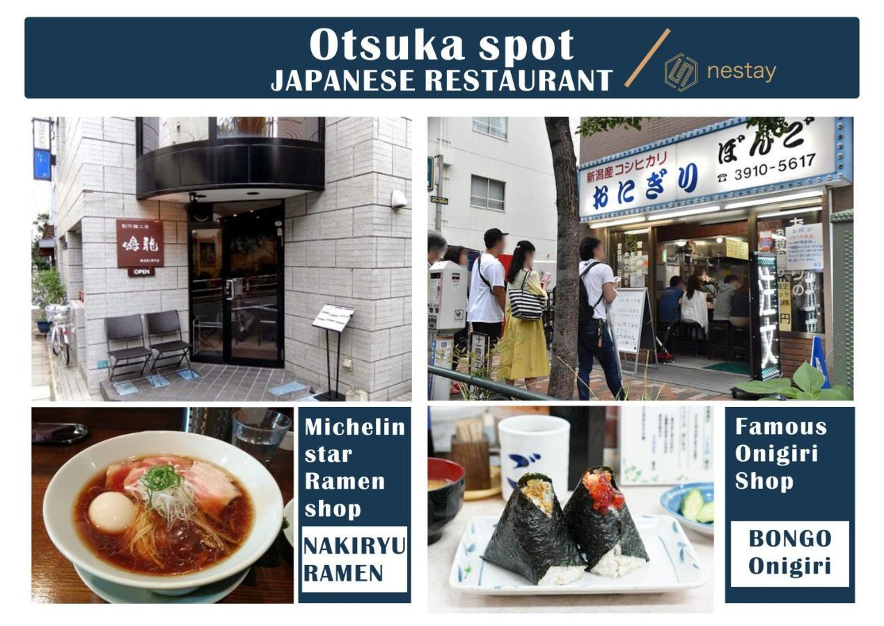 Nestay Inn Tokyo Otsuka 201 Zewnętrze zdjęcie