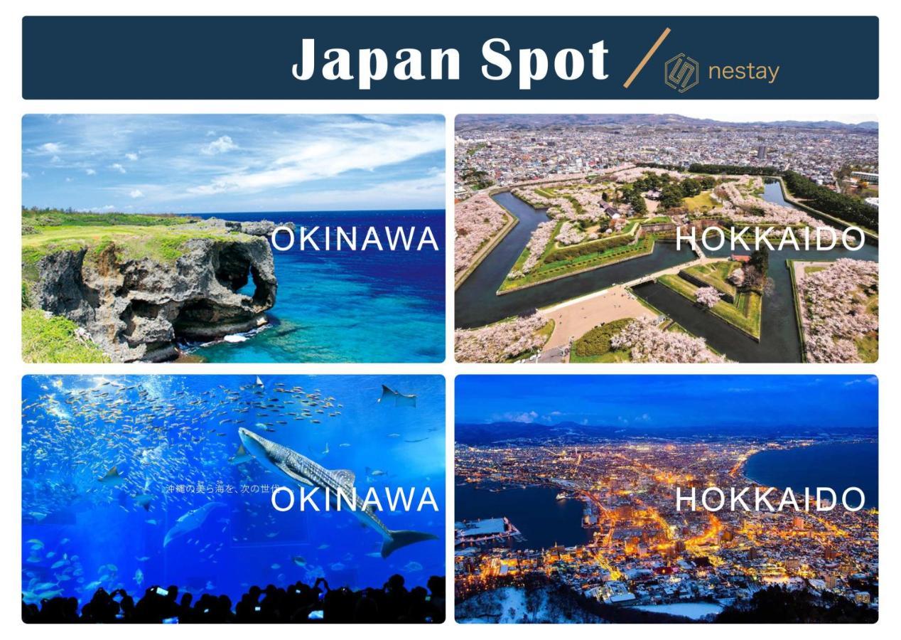 Nestay Inn Tokyo Otsuka 201 Zewnętrze zdjęcie