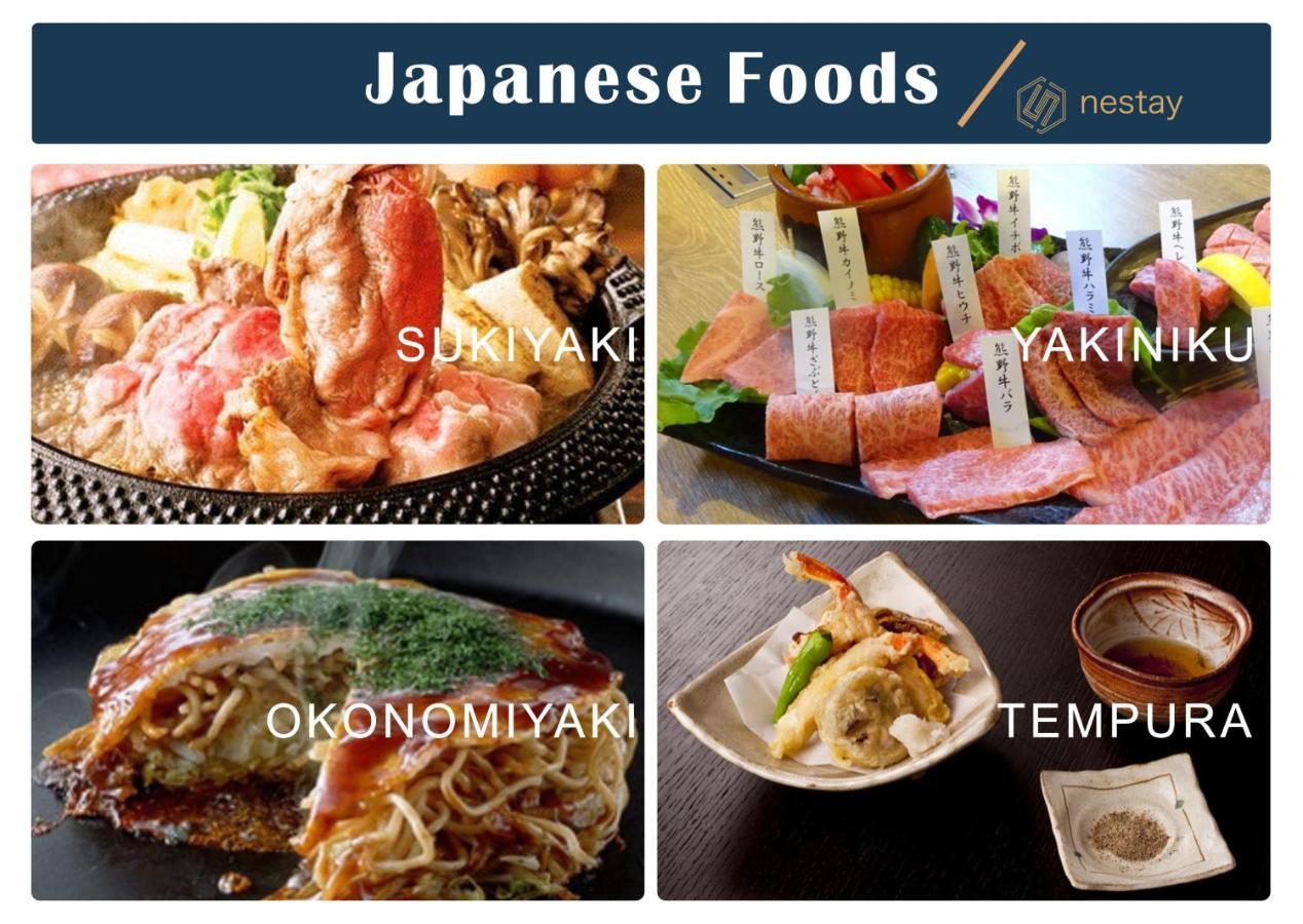 Nestay Inn Tokyo Otsuka 201 Zewnętrze zdjęcie