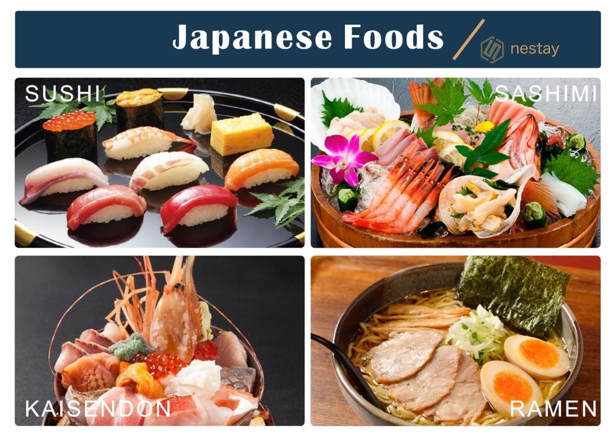 Nestay Inn Tokyo Otsuka 201 Zewnętrze zdjęcie