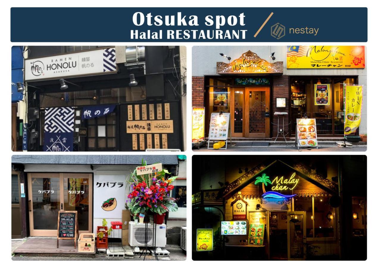 Nestay Inn Tokyo Otsuka 201 Zewnętrze zdjęcie