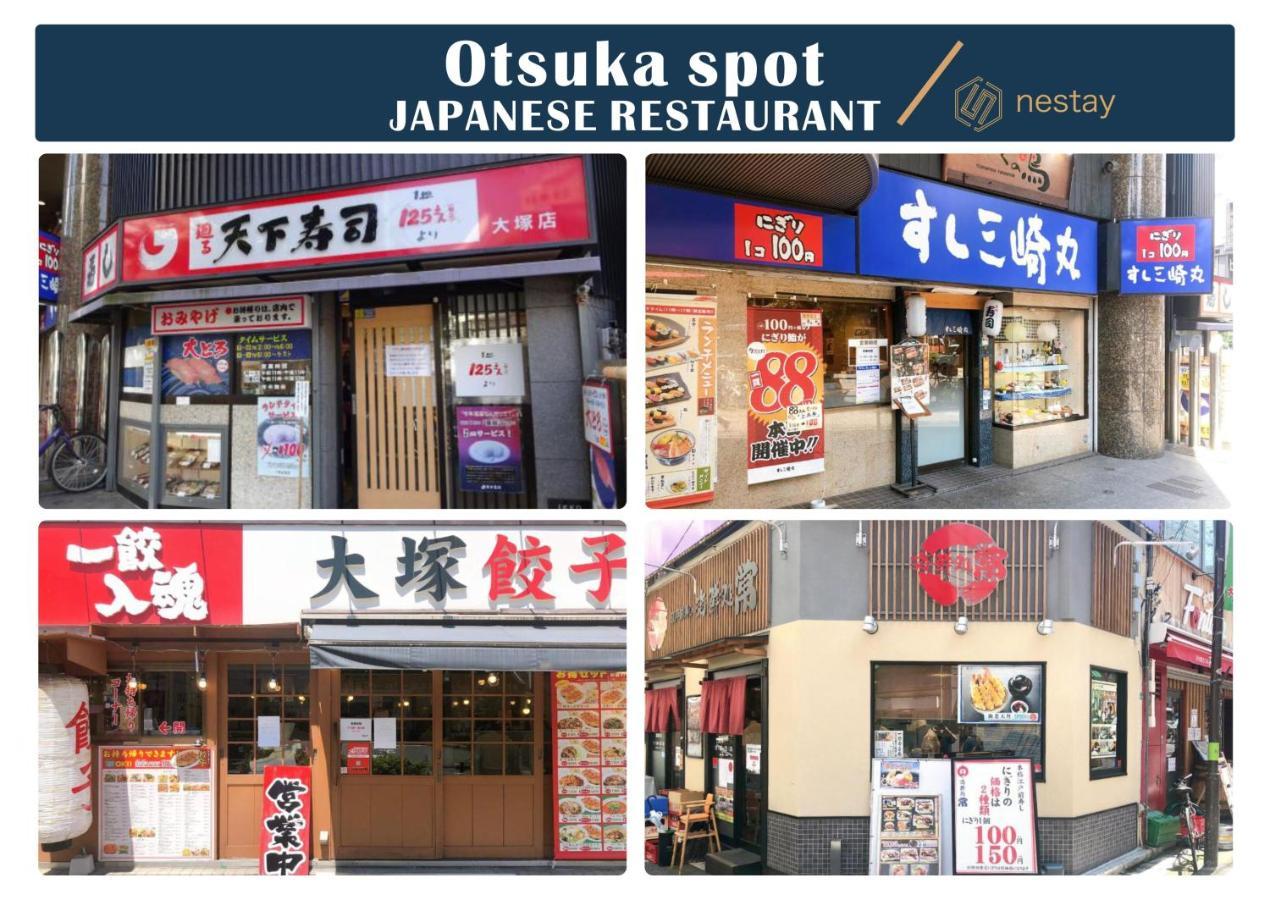 Nestay Inn Tokyo Otsuka 201 Zewnętrze zdjęcie
